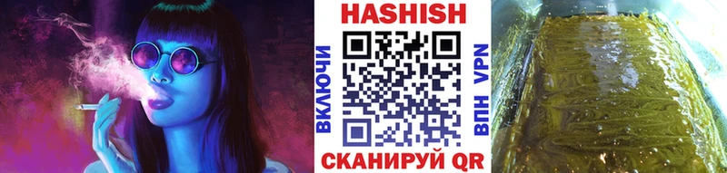 Где продают наркотики Маркс Гашиш Каннабис COCAIN Мефедрон