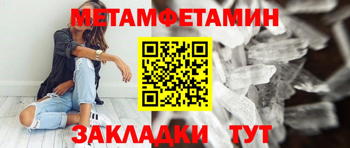АМФЕТАМИН 98%  Amphetamine  Маркс  Вход с VPN 