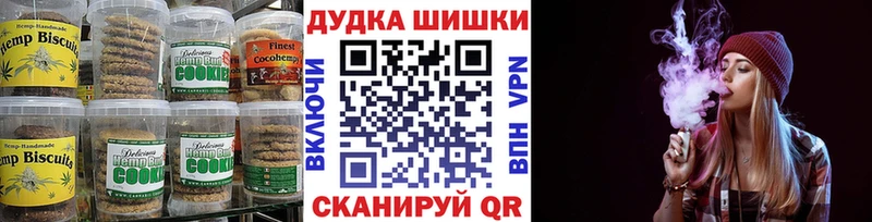 Canna-Cookies марихуана  Маркс 