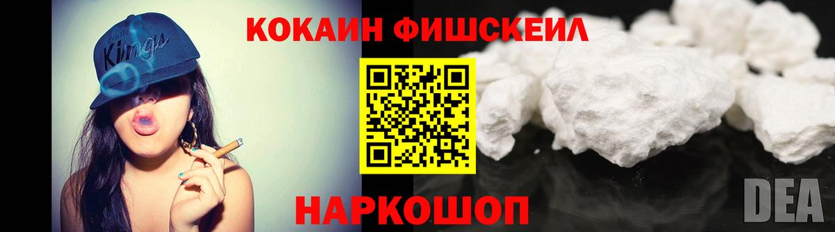 COCAIN Боливия  Вход с VPN  Кокаин Эквадор  Маркс 