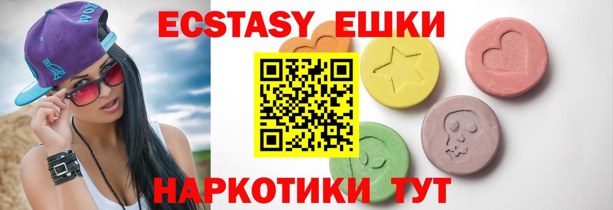 Маркс  Экстази  Ecstasy бентли  Вход с VPN  Ecstasy бентли 