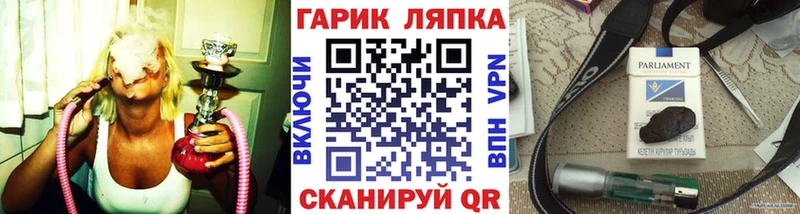 ГАШ Изолятор  Маркс 