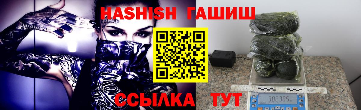 Маркс  Гашиш VHQ  Вход с VPN 