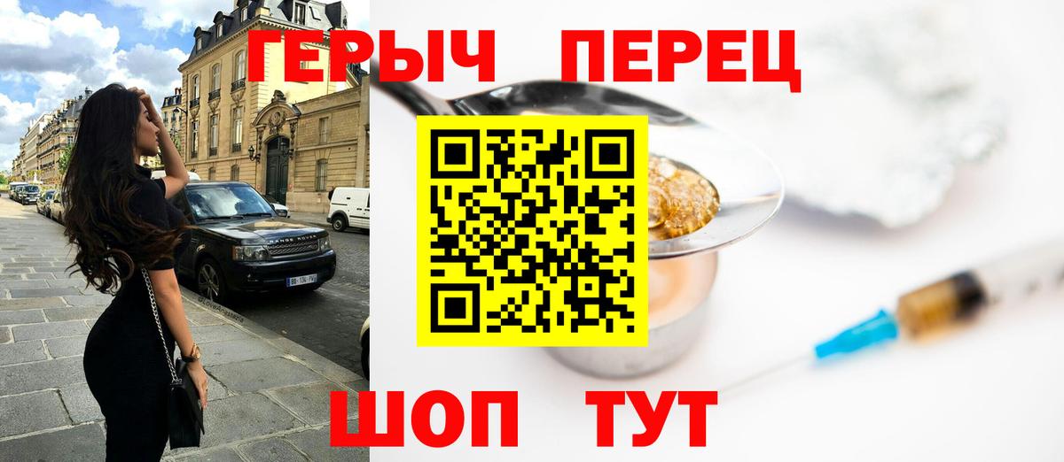 Меф МЯУ МЯУ кристаллы  Codein  Гашиш  НБОМе  Где купить наркотики?  Вход с VPN  Alpha PVP СК кристаллы  Канабис  Маркс  ТГК 