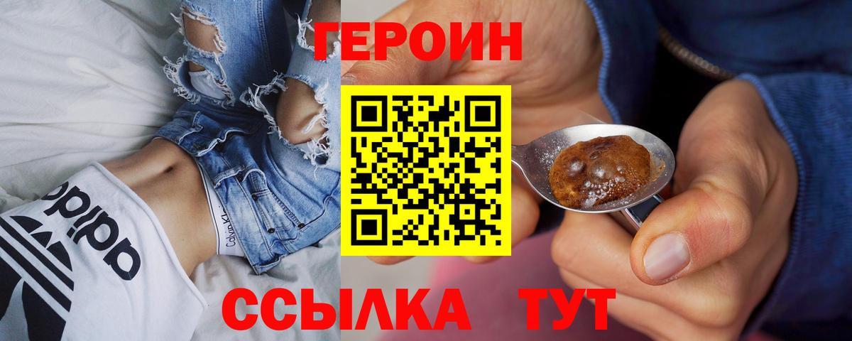 Маркс  ГЕРОИН хмурый  Героин  Вход с VPN 