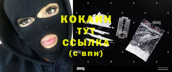COCAINE Беломорск
