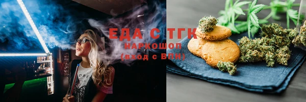 гидропоника Белокуриха