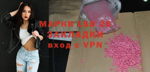 меф VHQ Белоозёрский