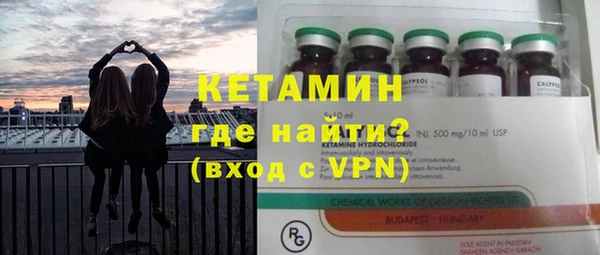 меф VHQ Белоозёрский