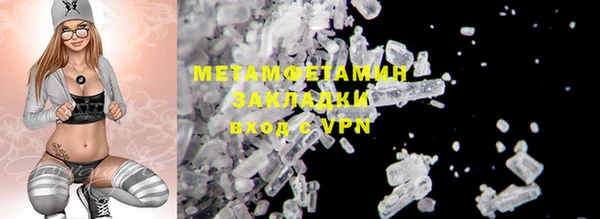 меф VHQ Белоозёрский