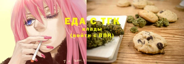 гидропоника Белокуриха