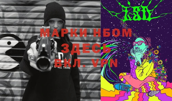 меф VHQ Белоозёрский