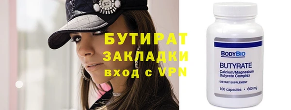 меф VHQ Белоозёрский