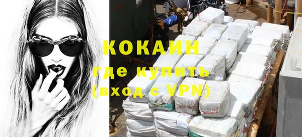 COCAINE Беломорск