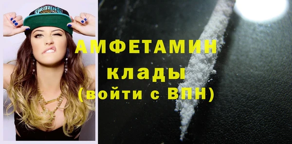меф VHQ Белоозёрский