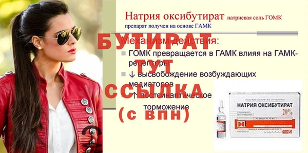 гидропоника Белокуриха