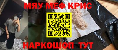 наркотики Тосно