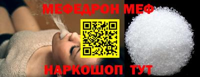 наркотики Тосно