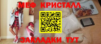 МДМА Трёхгорный