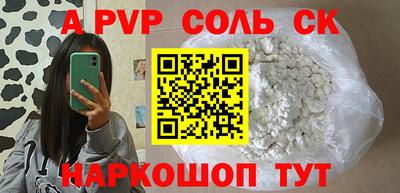 МДМА Трёхгорный