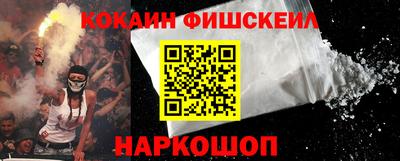 МДМА Трёхгорный