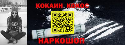 наркотики Тосно