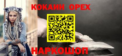 кокаин VHQ Троицк