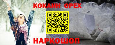 spice Хасавюрт