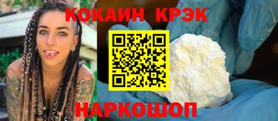 наркотики Тосно