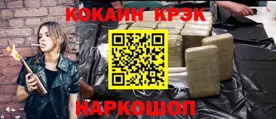 кокаин VHQ Троицк