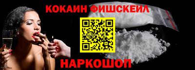 МДМА Трёхгорный