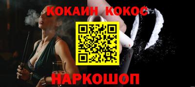наркотики Тосно