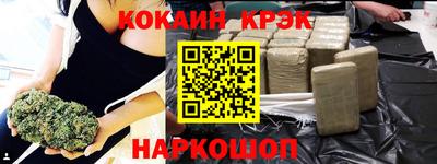 кокаин VHQ Троицк