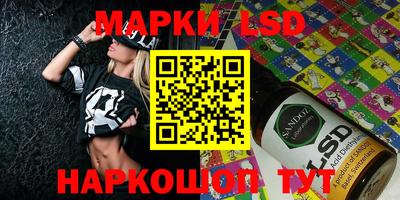 наркотики Тосно