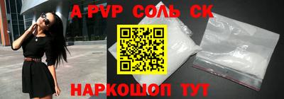 jwh Холмск