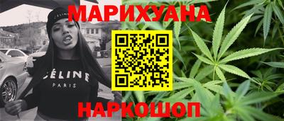 наркотики Тосно