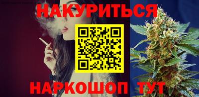 наркотики Тосно