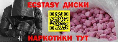 кокаин VHQ Троицк