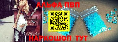 наркотики Тосно
