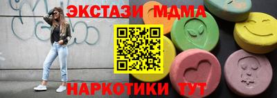 МДМА Трёхгорный