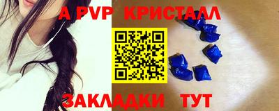 МДМА Трёхгорный