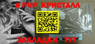 первитин Урус-Мартан