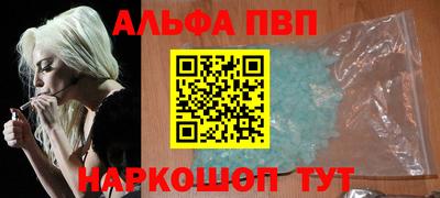 наркотики Тосно