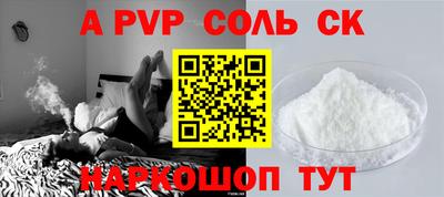 кокаин VHQ Троицк