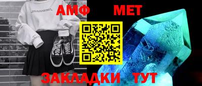 МДМА Трёхгорный