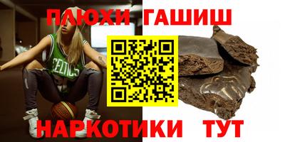 МДМА Трёхгорный