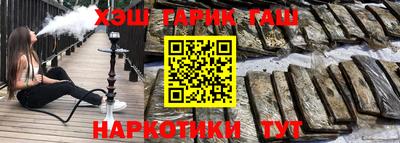 соль курить ск Урюпинск