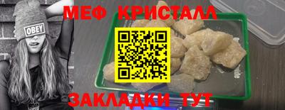 МДМА Трёхгорный