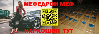 наркотики Тосно