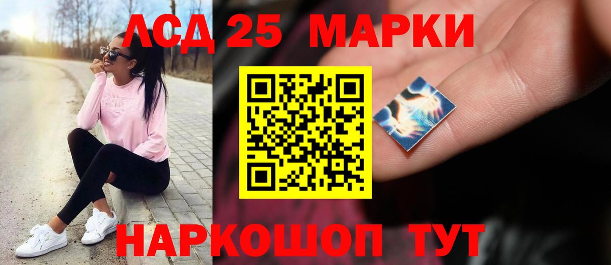 Маркс  Лсд 25 экстази ecstasy  Вход с VPN  LSD-25 экстази ecstasy 